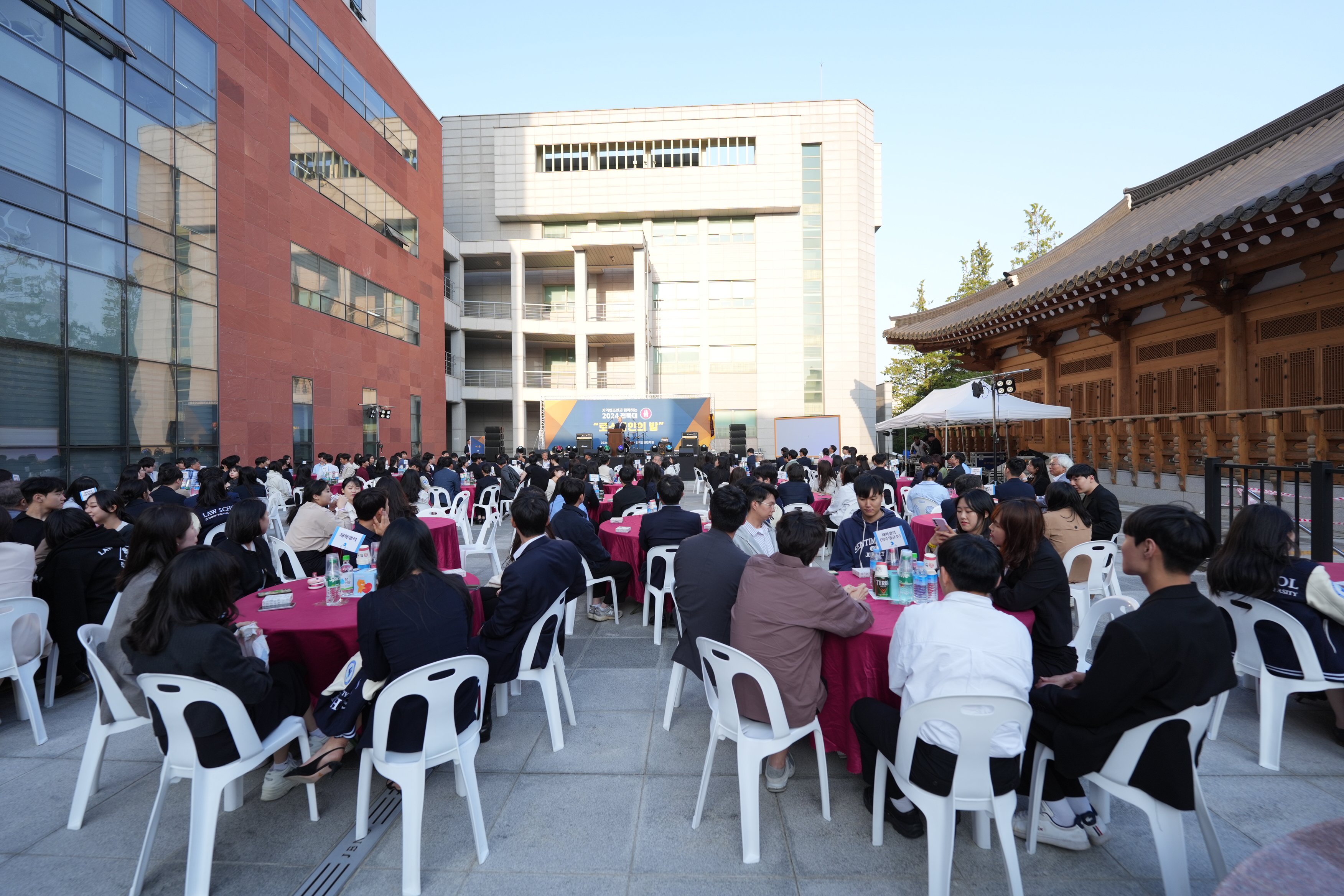 제1회 로스쿨인의밤 4번째 첨부파일 이미지