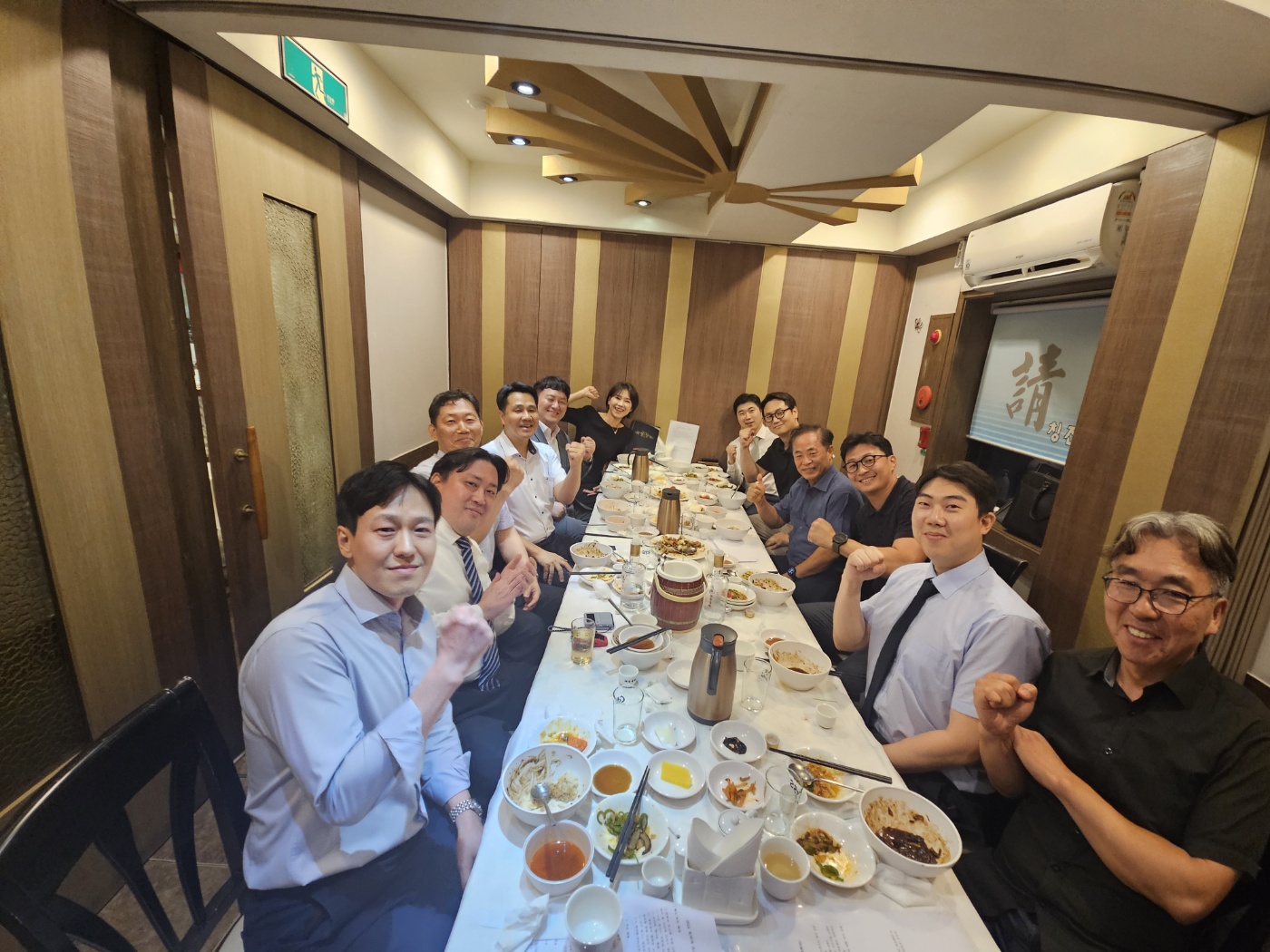 2024년 사전 모임(서울, 2024. 8. 22.) 2번째 첨부파일 이미지